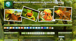 Desktop Screenshot of eco-turizm.net