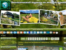 Tablet Screenshot of eco-turizm.net